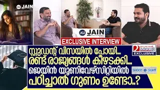 സ്റ്റുഡന്റ് വിസയിൽ പോയി രണ്ട്‌ രാജ്യങ്ങൾ കീഴടക്കിയ ടോമിന്റെ കഥ  I Interview with Tom Joseph