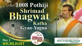 Day 02 KATHA Highlight of GLOBAL HINDU VAISHNAV PRERNA MAHOTSAV