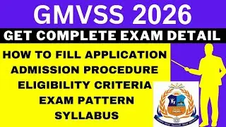 GMVSS 2026 Notification (Out), Application, Dates, Eligibility, Syllabus, Pattern, Admit Card