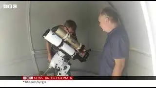 Жалпы асман алдында ББС