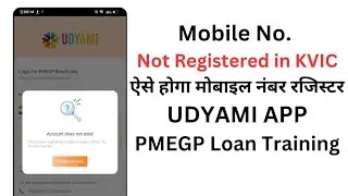 PMEGP Loan Beneficiary Mobile No. Problem in UDYAMI APP This is not a Registered Mobile No. in KVIC