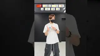 【Shake It To The Max】TikTok dance tutorial TAKAHARU #shorts #trend #trending