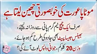 If you can't sleep, recite three words. - Latest Quotes of Life - Rumi Quotes - Hikmat ki Baat