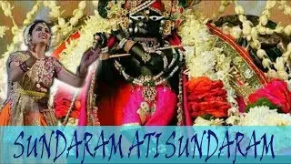 Sundaram ati Sundaram | Radha Raman Bhajan | Dance performance