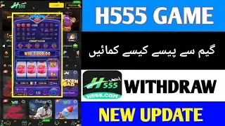 New update H555 game withdraw problem l H555 game real or fake | H555 game Good News 