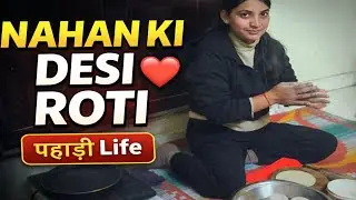 Nahan Himachal Mein Ghar Ki Desi Roti ❤️#HimachalVlog #NahanLife