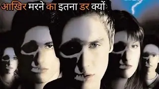 Final Destination 1 (2000) Explained in Hindi Final Destination Part-1 explained