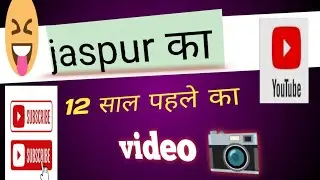 my city jaspur #city#jaspur👍👍👍👍