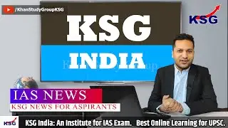KSG News For Aspirants: UPSC Civil Service Exam Oriented GS and Syllabus Based News Analysis