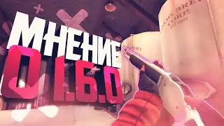 ВИНЧЕСТЕР ТОП?!//МНЕНИЕ О 1.6.0//КРИТИКАЛ ОПС