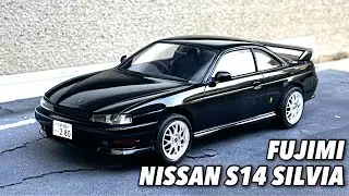 フジミS14 シルビア プラモデル制作