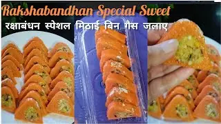 Coconut Barfi Without Cooking - No Gas Stove Coconut Barfi