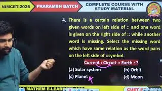 CUET-PG 2024 | Q-4 |CUET-PG PREVIOUS YEAR QUESTION DETAIL SOLUTION | REASONING | #cuet-pg #question