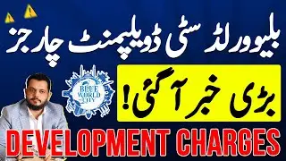 Blue World City Latest Update | Development Charges | Merging Policy | Plots on Installments