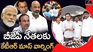 KTR Mass Warning to BJP Leaders about TRS Leaders Incident in Munugode By Election | Etela | Mirror