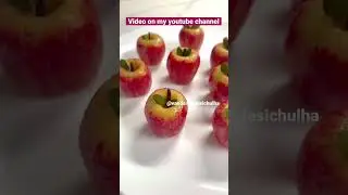Kaju apple ,Cashew apple ( Kaju katli apple ) | काजू बर्फ़ी के सेब। काजू एप्पल | Kaju pista mithai