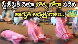 MP Kavitha slips, falls to the ground at Telangana Jagruthi youth meet