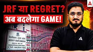 UGC NET DEC 2025 | JRF Ya Regret? |  Sach Kya Hai | Complete Truth  | UGC NET JUNE Preparation