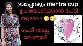 mentral cup അടിപൊളി 😳😳😳