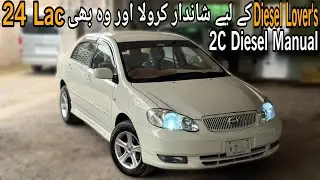 Toyota Corolla 2.0D Saloon 2.0L 2006 | For Diesel Lovers | Manual Transmission | Review | Carshunt
