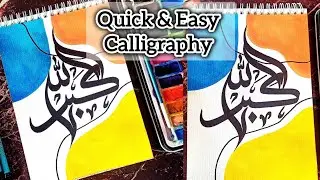 Easy Arabic Calligraphy with Double Pencil Tutorial for Beginners - Complete Guide 