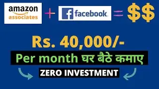 BEST PART TIME JOB | WORK FROM HOME JOB | NO INVESTMENT JOB | SUMAN DWIVEDI