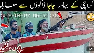 Brave man of karachi CHACHA Rock 🤘🤘