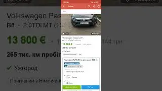 смотрю auto.ria развлекаюсь хочу себе купить дизельный универсал из Европы недорого но это всё цирк