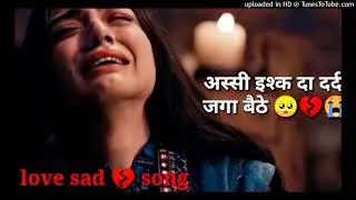 Mera yaar kya mujhse dur hua 💔😭 yah Dil Kitna majbur hua