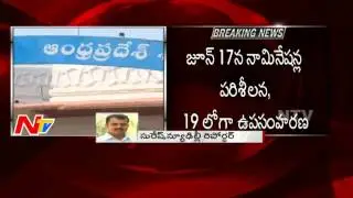 Andhra Pradesh MLC Elections Schedule Announced