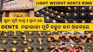Gents Gold Ring Collection with Price/ Gold Jewellery Collection/Maharaja Ring #vlog #gold #youtube