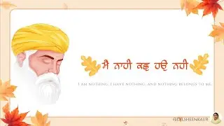 MAE NAAHI | ਮੈ ਨਾਹੀ I AM NOTHING । DILSHEEN KAUR I GURU NANAK DEV JI I GURBANI KIRTAN I