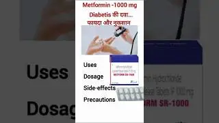 Metform-1000mg(metformin) uses, dosage, side-effects#antidiabetic #medicine