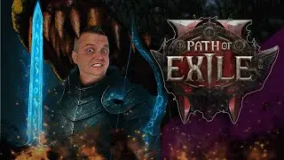 Знакомство с Poe 2