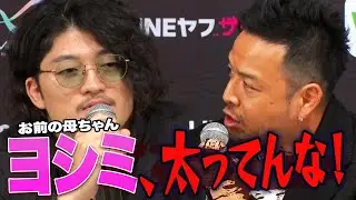 「ヨシミは両国来るのか？」KENTA vs OZAWAついに明日、決着の時！ 5.3両国GHCヘビー級選手権調印式！｜📣5.3両国国技館大会チケット好評発売中！