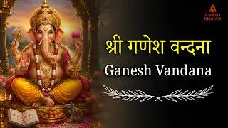 Ganesh Vandana | Powerful Ganesh Mantra for Success & Obstacle Removal | Anant Bhajan