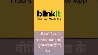 How to download blinkit | How to Use blinkit #shorts