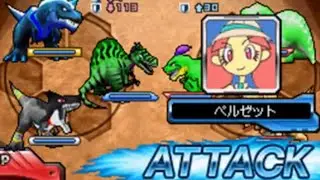ズーガイトーナメント　【スーパーカセキホリダー】