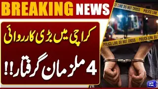 Major Crackdown in Karachi | Four Important Extortion Gang Members Taken Into Custody | Dunya News