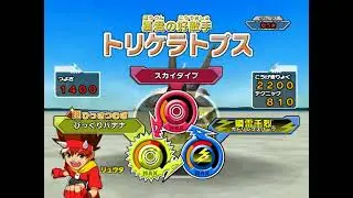 [Request]Dinosaur King Awaken-Triceratops VS Alpha Gang