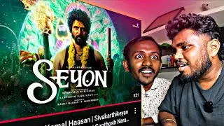 Seyon Glimpse REACTION💝🥵 