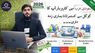 Complete Digital Marketing System for Saudi Arabia Businesses | Marketing Agency | Google Ads, SEO