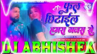 #neelkamal || bhojpuri dj song Remix || #bhojpuri #song #dj 🤩🤩