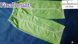 Baby Tulip Trouser Design 👧 | Kids Pants Style 2025(4-5 Years)Tulip Shalwar & Trouser |Stylish Botom