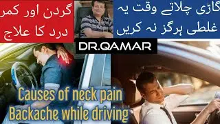 causes of neck pain and backache while driving