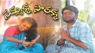 సమ్మక్క సారక్క జాతర || Sammakka sarakka jathara || medaram 2026