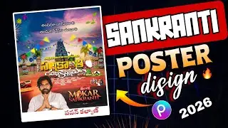 Sankranthi Special 🥳Poster Editing in PicsArt app Telugu 