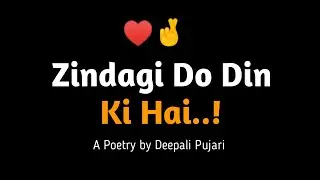 Janab Zindagi Do Din Ki Hai..😇|| Deepali Pujari | Poetry ❤️|| True Lines 💞|| #Shorts