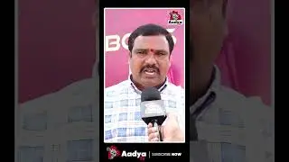 రేవంత్ రాజీనామా..| BRS Leader SLAMS Revanth Reddy | Congress Govt.| Telangana Politics | Aadya Tv