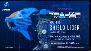 Zoids 40th Anniversary 'Realize Model' Shield Liger Bang Special (Zoids Series 3)